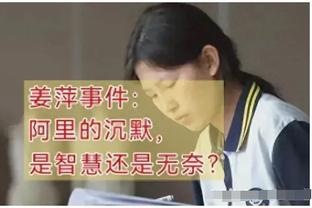 ?哈登生涯22次单场至少命中8记三分 此前21次战绩19胜2负！