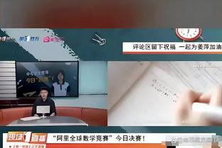 开云官方登录入口网页版截图3